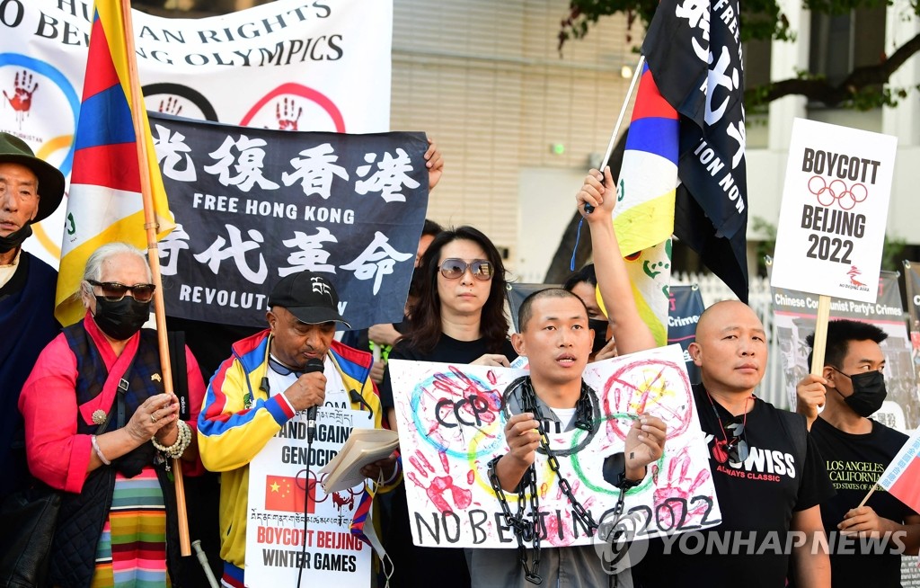 베이징올림픽 보이콧 요구하는 활동가들