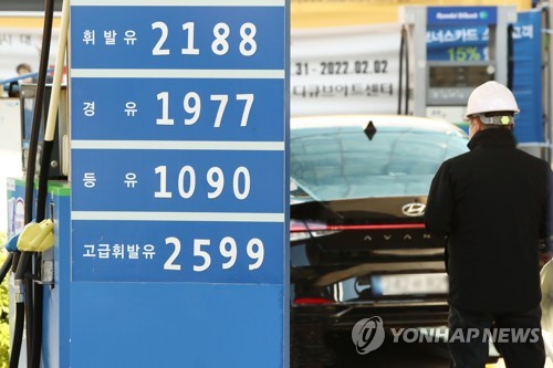 La foto, tomada el 11 de noviembre de 2021, muestra los precios de la gasolina en una gasolinera de Seúl.