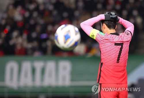 한국, 63년 만의 아시안컵축구 유치 불발…또 카타르서 개최