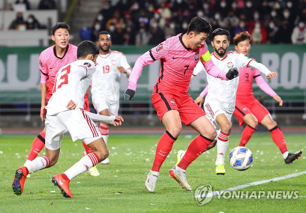 지난해 11월 UAE와 5차전에서 슛 시도하는 손흥민