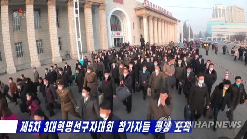 북한, '3대혁명' 선구자대회 분위기 띄우기…과거 성과 부각