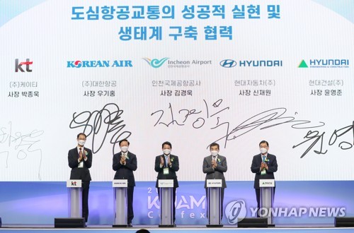 CEOs of KT Corp., Korean Air Lines Co., Incheon International Airport Corp., Hyundai Motor Co. and Hyundai Engineering & Construction Co. (from L to R) attend a ceremony marking the launch of their urban air mobility consortium at a hotel in Incheon, west of Seoul, on Nov. 16, 2021. (PHOTO NOT FOR SALE) (Yonhap)