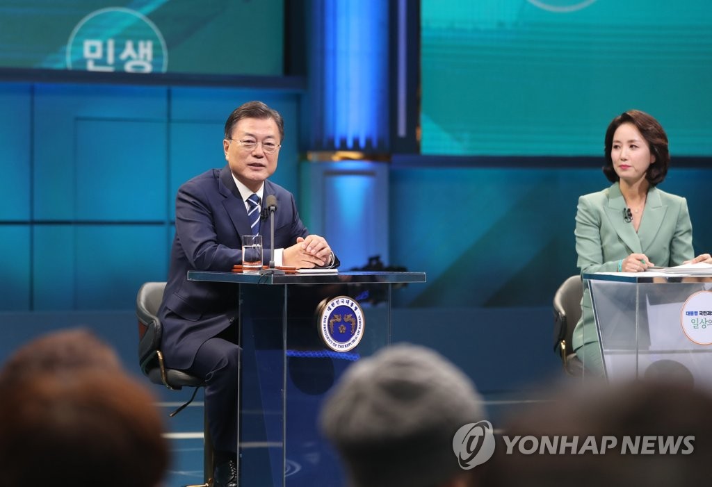 Le président Moon Jae-in prend la parole lors d'une rencontre télévisée nationale avec le peuple, le dimanche 21 novembre 2021. 