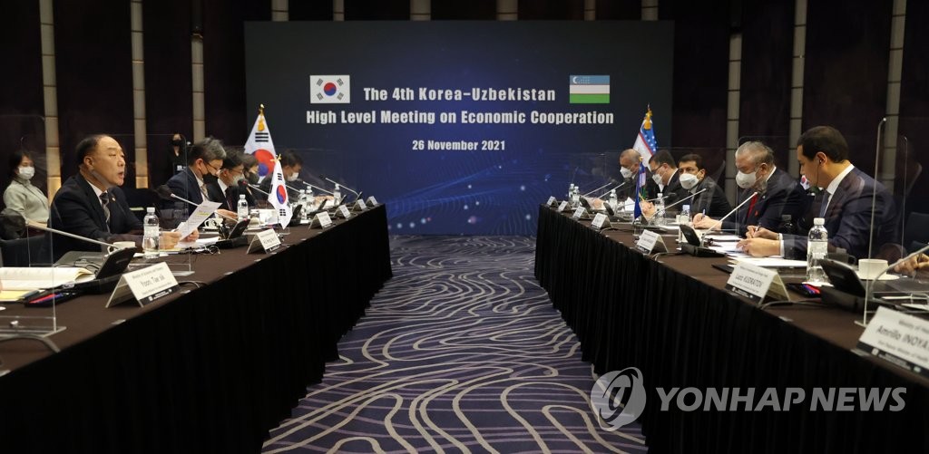 Korea-Uzbek economic cooperation meeting
