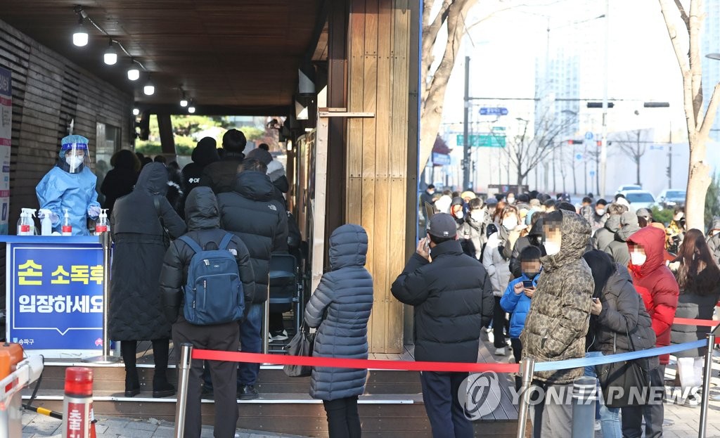 Citizens wait in line to receive COVID-19 tests at a state-run medical center in southern Seoul on Nov. 28, 2021. (Yonhap)