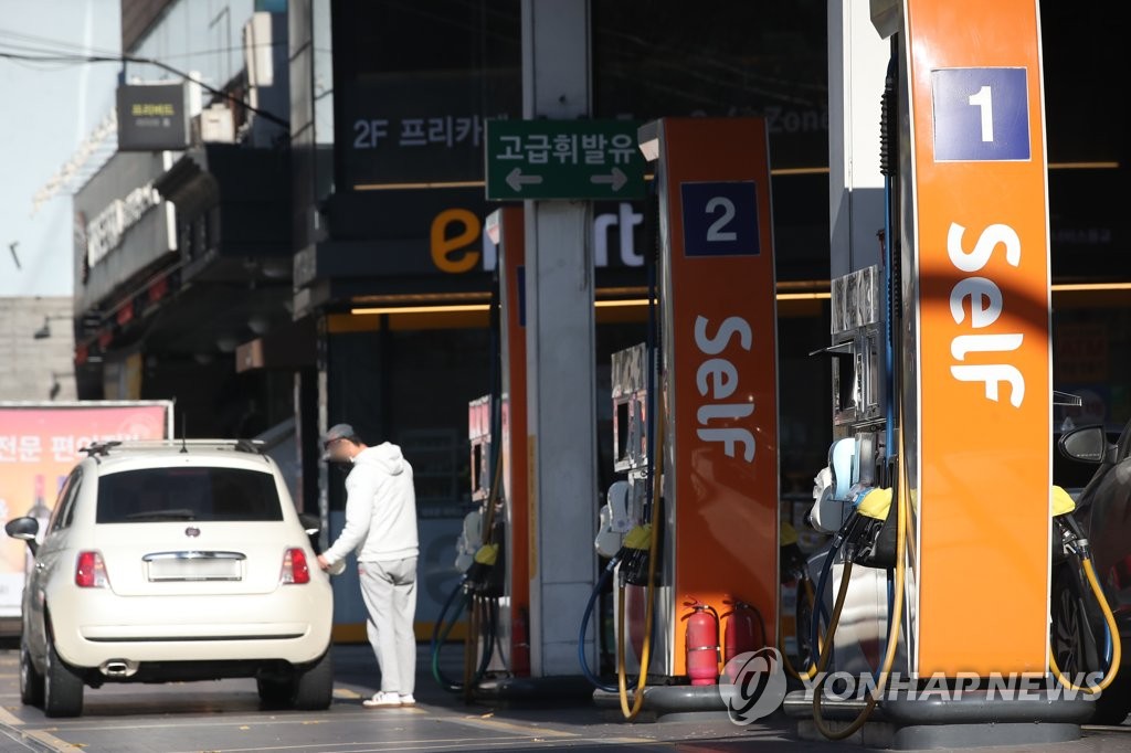 This photo, taken Nov. 28, 2021, shows a gas station in Seoul. Gasoline prices fell for the second straight week after the government cut fuel taxes by a record 20 percent to tame inflation on Nov. 12. (Yonhap)