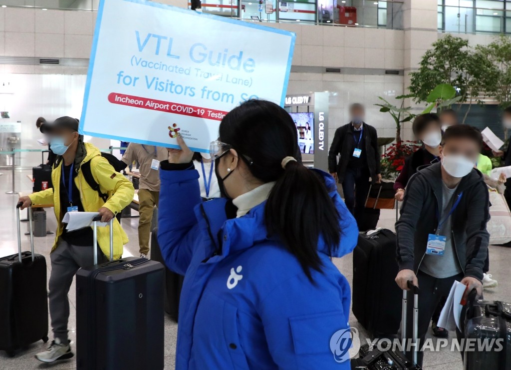 Travelers arriving at Incheon International Airport are ushered into a virus testing center on Dec. 1, 2021. (Yonhap) 