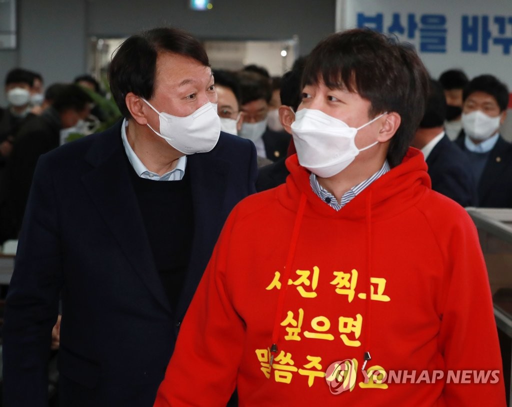 부산서 공동선거운동 시작하는 윤석열·이준석