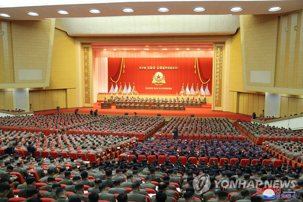 N. Korea calls for party loyalty on military founding anniversary