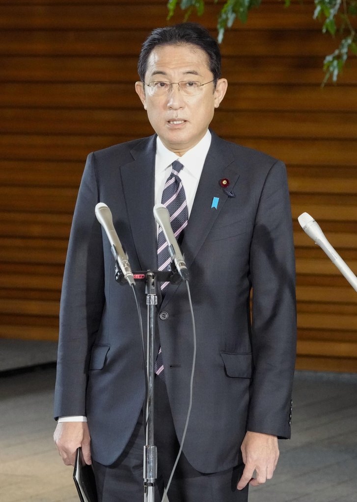 기시다 후미오(岸田文雄) 일본 총리