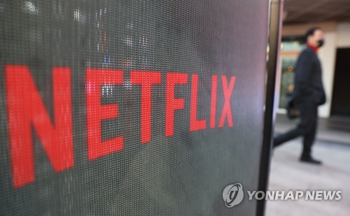 [특징주] 넷플릭스 가입자 증가에 영상콘텐츠 관련주 상승(종합)