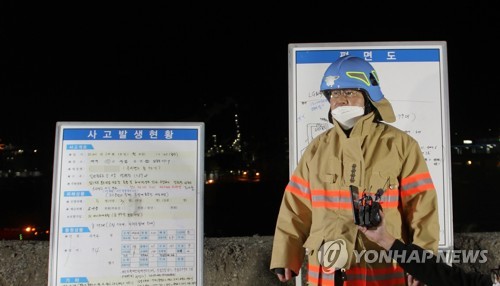소방당국 "여수산단 화재,유증기 회수장치 설치중 발생 추정"