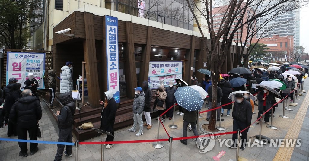 People wait in line for COVID-19 tests at a testing station in Seoul's eastern district of Songpa, on Dec. 15, 2021. (Yonhap) 