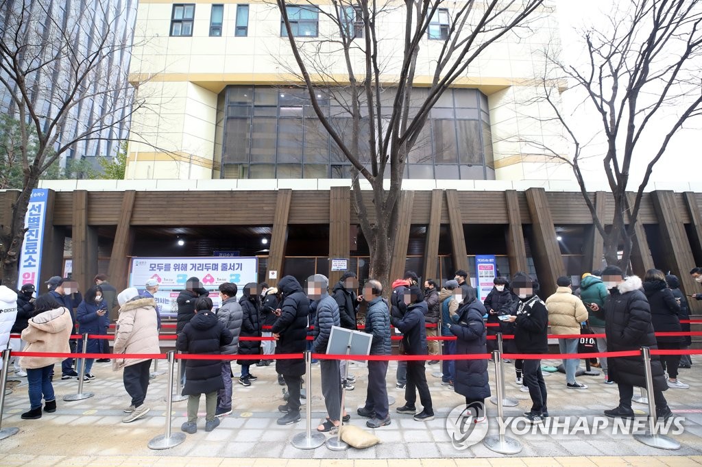 People wait in line to get tested for COVID-19 at a testing station in Seoul's eastern district of Songpa on Dec. 16, 2021. (Yonhap) 