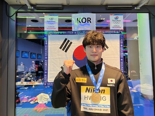 황선우, 쇼트코스 세계선수권 자유형 200ｍ 金…메이저 첫 우승