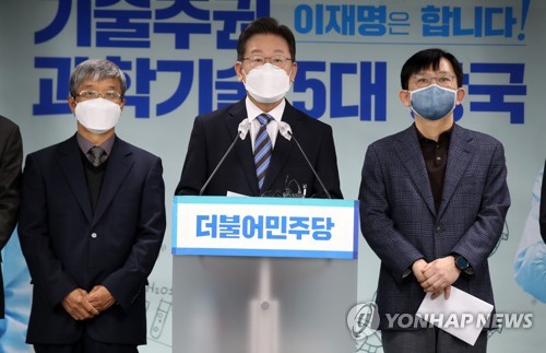 「３０年までに月着陸」　韓国与党大統領選候補が公約＝世界トップ５の科学大国目指す