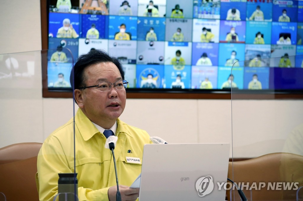 会議で発言する金首相＝２４日、ソウル（聯合ニュース）