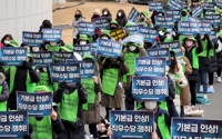 '차별 철폐하라' 강원 돌봄·강사 이어 교무행정사 파업 돌입