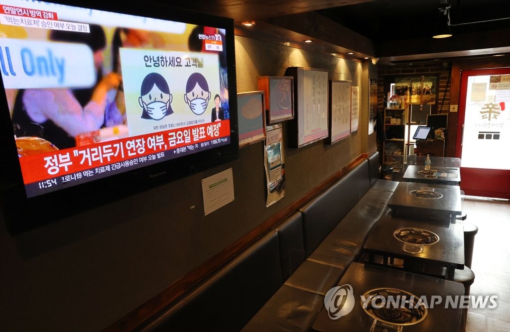 점심시간에도 텅 빈 음식점 | 연합뉴스 점심시간에도 텅 빈 음식점 | 연합뉴스
