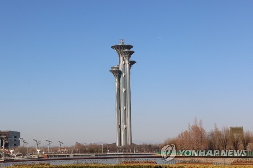 동계올림픽 성화가 보관된 올림픽타워