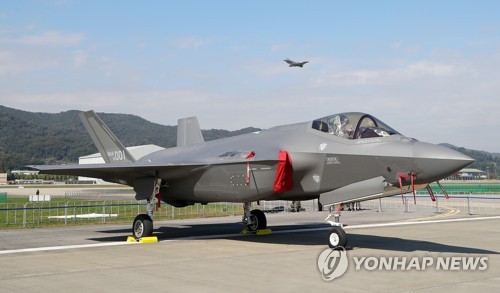 F-35A 전투기 마지막 4대 국내 도착…총 40대 배치 완료