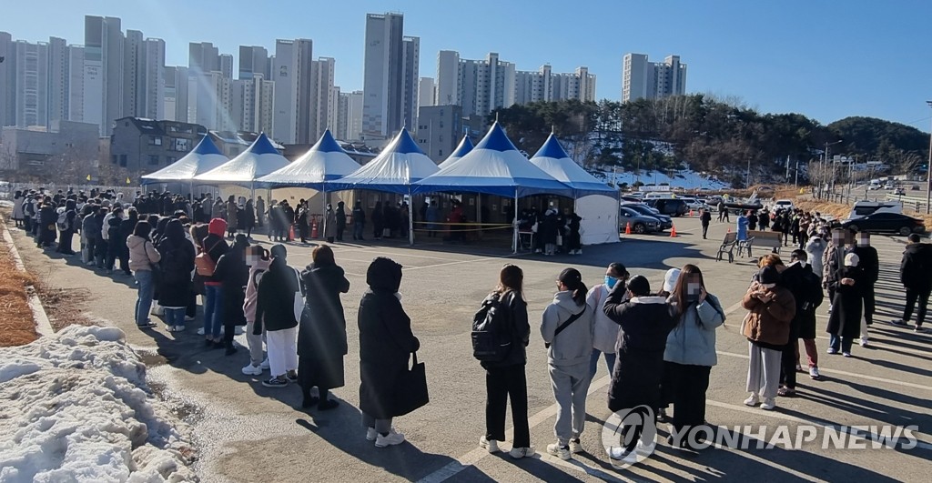 People wait in line to receive tests at a COVID-19 testing station in Gangneung, 237 kilometers east of Seoul, on Jan. 6, 2022, when the country reported 4,126 new cases. (Yonhap)