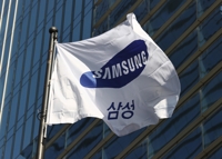 삼성전자 서초사옥