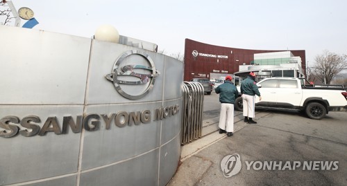 Usine Ssangyong Motor à Pyeongtaek, dans la province du Gyeonggi.