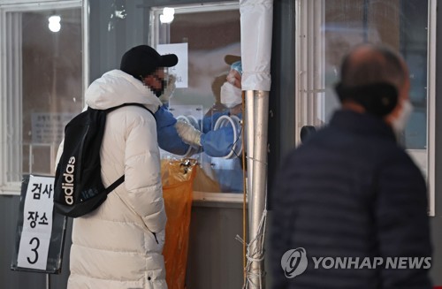 (عاجل) كوريا الجنوبية تسجل 44 حالة وفاة جديدة بكورونا ليرتفع الإجمالي إلى 6,210 حالات وفاة