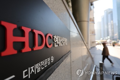HDC 현대산업개발, 7개월 만에 또 사고 발생