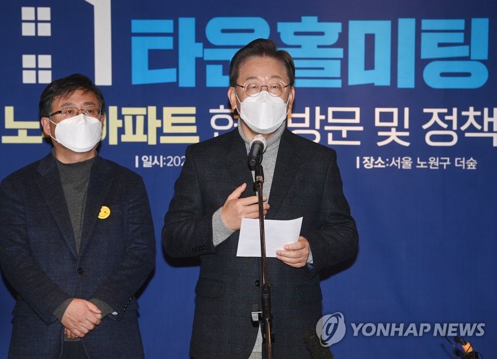 韓国大統領選与党候補　不動産対策などで現政権との違いアピール