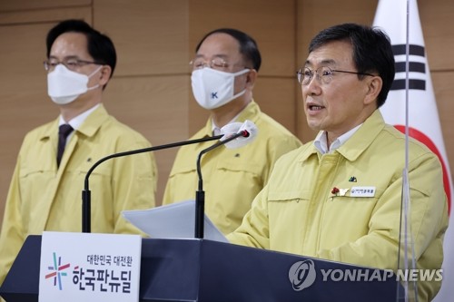 권덕철 장관, 거리두기 조정 및 오미크론 대응계획 발표