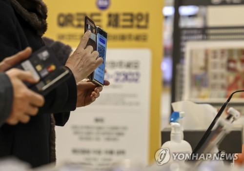 방역패스 사라진 주말 대형마트