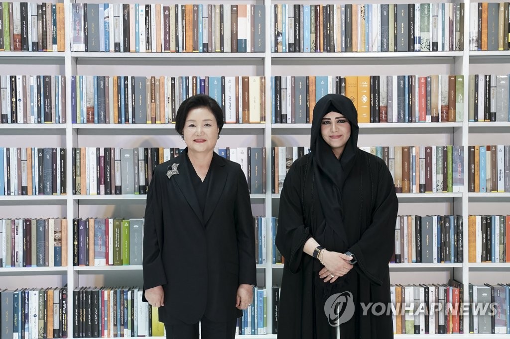 김정숙 여사, 중동 최대 도서관에 훈민정음해례본 영인본 기증 