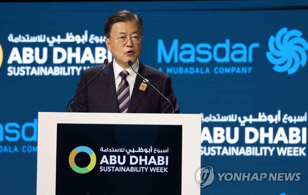 President Moon Jae-in delivers a keynote speech during the opening ceremony of the Abu Dhabi Sustainability Week (ADSW) 2022 at an exhibition center in Dubai on Jan. 17, 2022. ADSW is a global platform for sustainable development. (Yonhap)