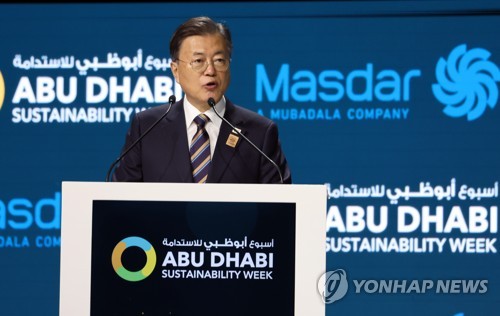 Semaine de la durabilité d'Abu Dhabi