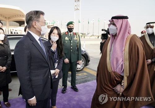 الرئيس مون يغادر السعودية متوجها إلى مصر