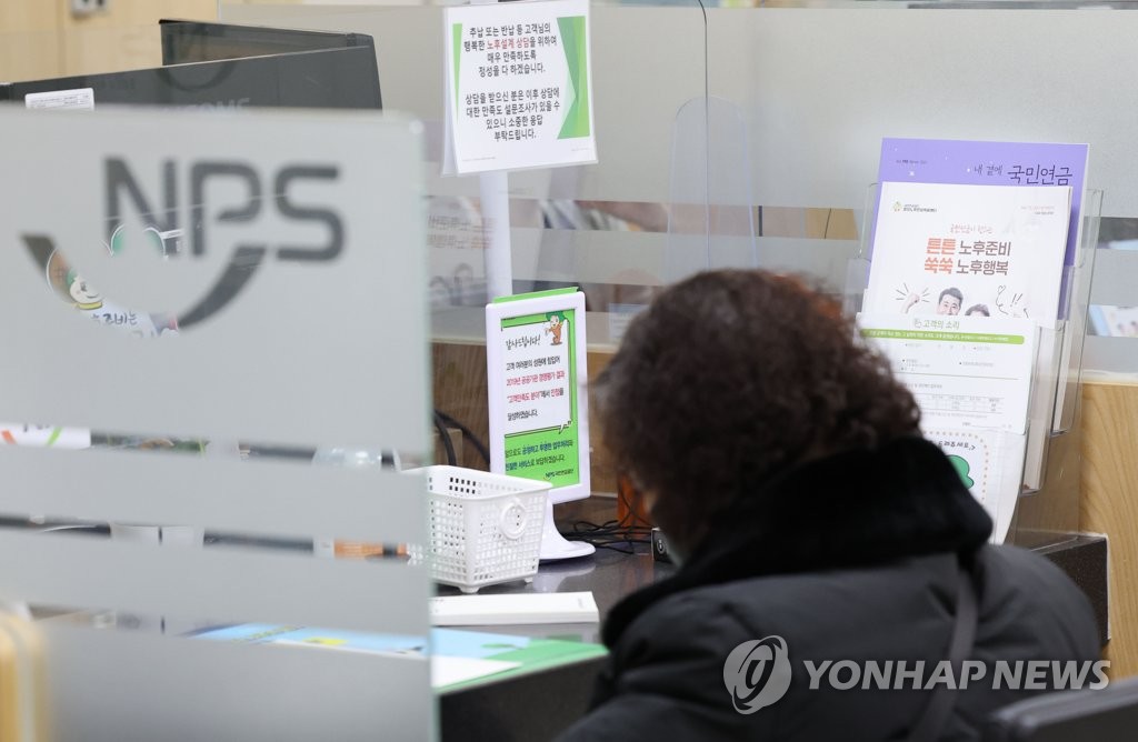 [이슈 In] 기초연금 40만원 준다는데…'용돈 수준' 국민연금 가입할까 | 연합뉴스