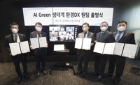 KT, 환경 디지털전환 원팀 구성…한샘·LG전자 참여