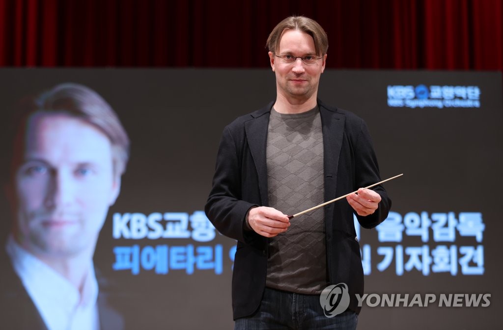 피에타리 잉키넨 KBS교향악단 음악감독