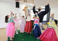 현대외국인학교 어린이들, 설 맞아 때때옷 입고 한국민속 체험