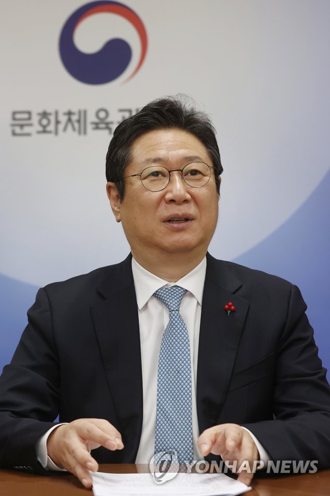 황희 장관, 정부 대표로 베이징올림픽 참석