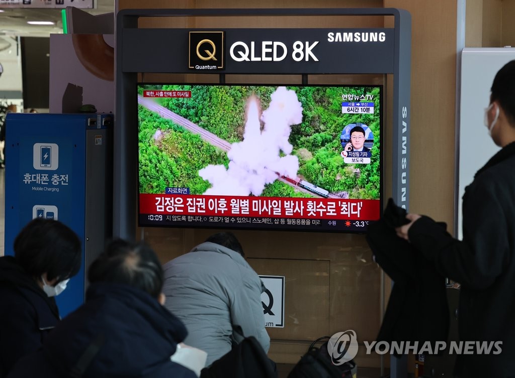 북한, 중거리 탄도미사일 발사…4년만에 최대 수위 도발