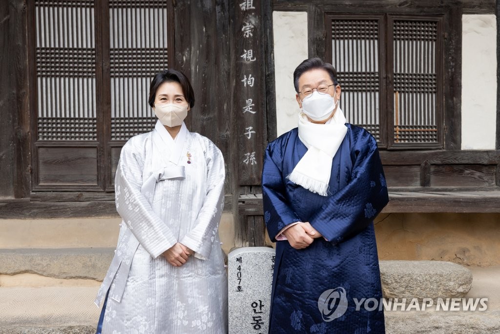 Lee Jae-myung (R), the presidential nominee of the ruling Democratic Party, poses with his wife, Kim Hye-kyung, during a Lunar New Year event in Andong, 268 kilometers southeast of Seoul, on Feb. 1, 2022, in this photo provided by Lee's campaign. (PHOTO NOT FOR SALE) (Yonhap)