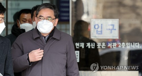 '아들 50억 퇴직금' 곽상도 구속기소…뇌물·정치자금법 위반