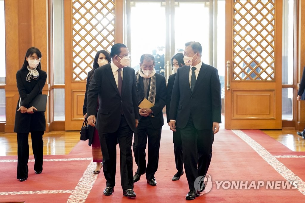 접견실 향하는 문재인 대통령과 훈센 캄보디아 총리
