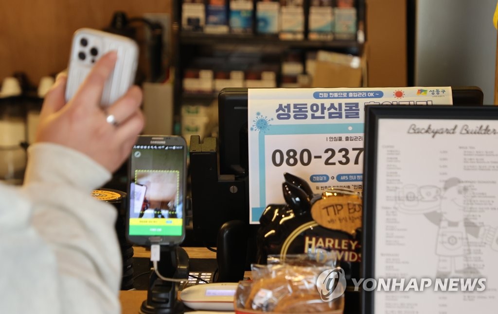 방역패스 철회 주장 곳곳에서 제기