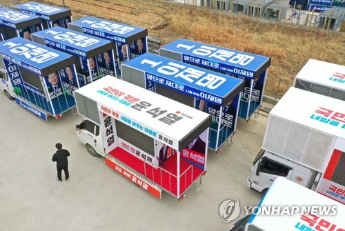 韓国大統領選　１５日から選挙運動開始