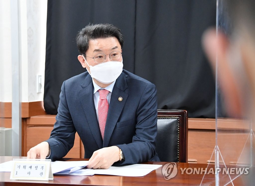 First Vice Finance Minister Lee Eog-weon holds a government task force meeting on the Ukraine crisis on Feb. 15, 2022, in this photo provided by the Ministry of Economy and Finance. (PHOTO NOT FOR SALE) (Yonhap)