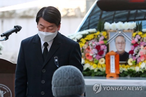 المرشح الرئاسي "آن تشول-سو" يستأنف حملته بعد تشييع جنازات العاملين في الحملة